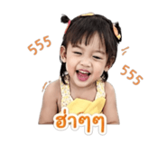 858482840