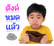 858483334