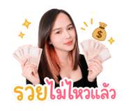 858483544