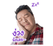 858484054