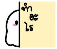858484258