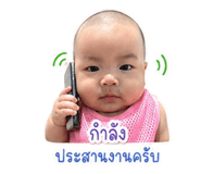 858484973