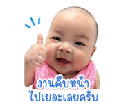858484975