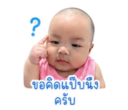 858484979