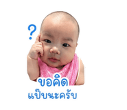 858484994