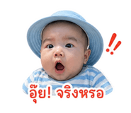 858485006
