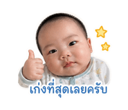 858485007