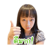 858486280