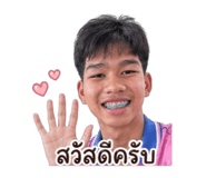 858486285