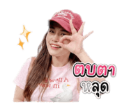 858486442