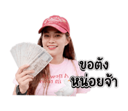 858486454