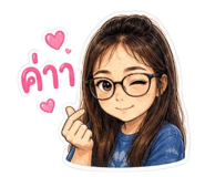 858486824