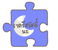 858487330