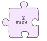 858487332