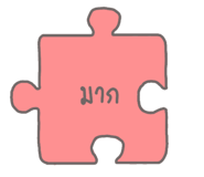 858487357