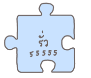 858487361
