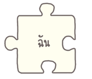 858487366