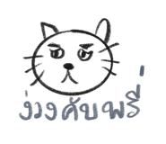 858488049