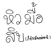 858488050