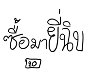 858488052