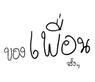 858488056