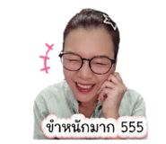 858488291