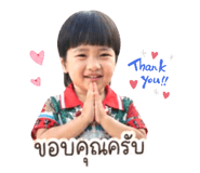 858488819