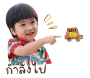 858488825