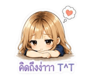 858489025