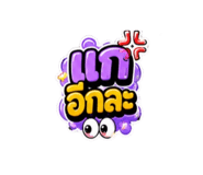 858489762