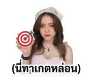 858490573