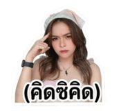 858490574