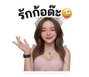 858490584
