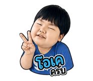 858490819