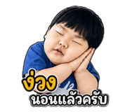 858490820