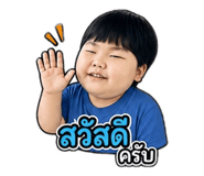 858490827