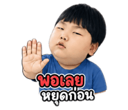 858490829