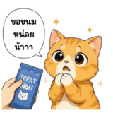 858490964