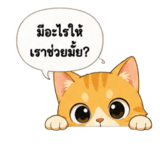 858490967