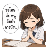 858491076