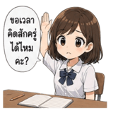 858491082