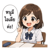 858491087