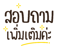 858491125