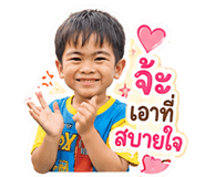 858491233