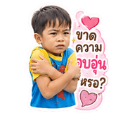 858491238