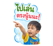 858491242