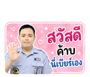 858491633