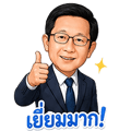 858493482