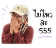 858493585