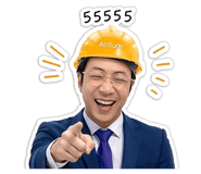 858493890